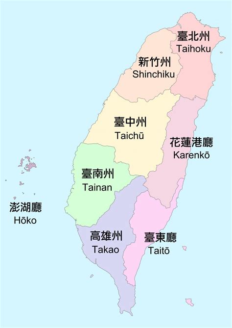台湾 地名